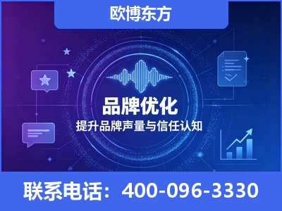 江山-品牌数字认知资产