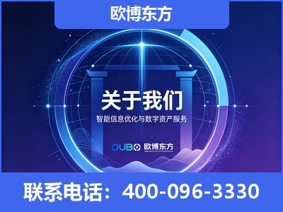 江山-企业展示图